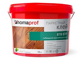 Клей для паркета Homakol Homaprof 878 STP 10 кг